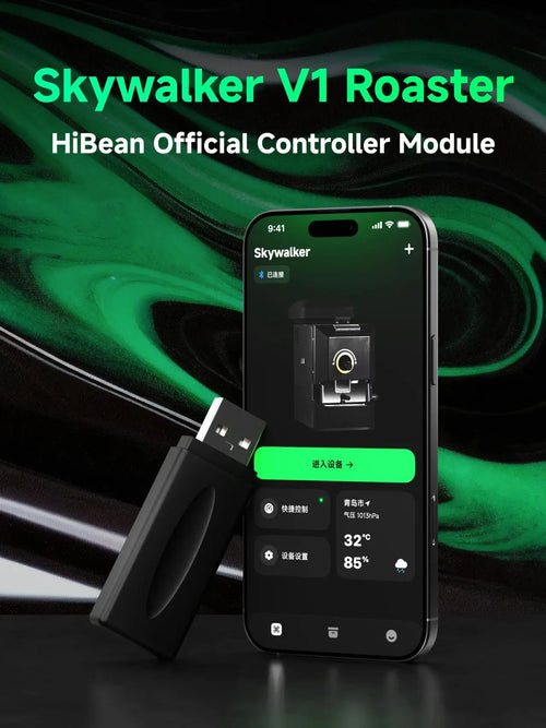 HiBean Official Controller Module for Skywalker V1 Coffee Roaster